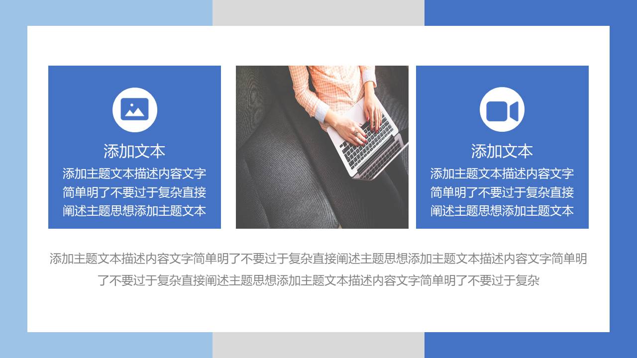 公司介绍 (43).pptx